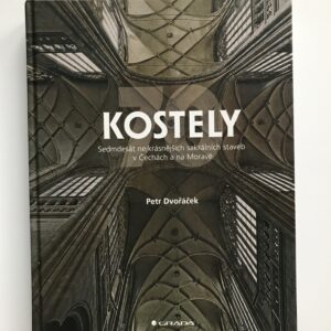 Kostely, Petr Dvořáček