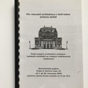 Vliv rakouské architektury v Sofii kolem přelomu století, Marcella Stern, Dieter Klein