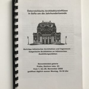 Vliv rakouské architektury v Sofii kolem přelomu století, Marcella Stern, Dieter Klein