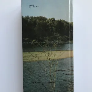 Atlas rýb, Ján Sedlár, Pavel Amena