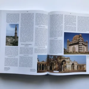 Světové dějiny umění, Larousse