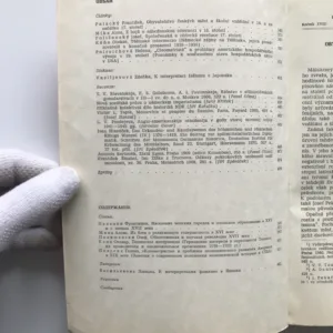 Československý časopis historický 1-6/1970