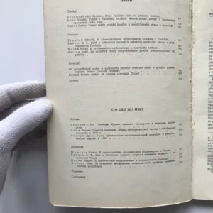 Československý časopis historický 1-6/1970