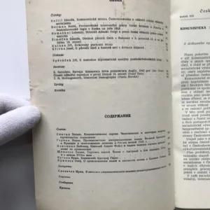 Československý časopis historický 1-6/1971