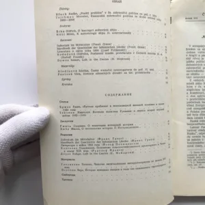 Československý časopis historický 1-6/1968