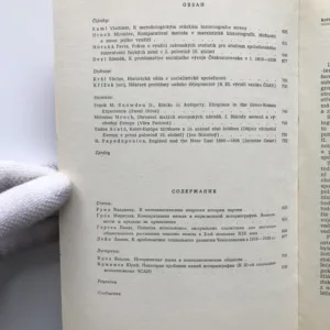 Československý časopis historický 1-6/1972