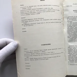 Československý časopis historický 1-6/1974