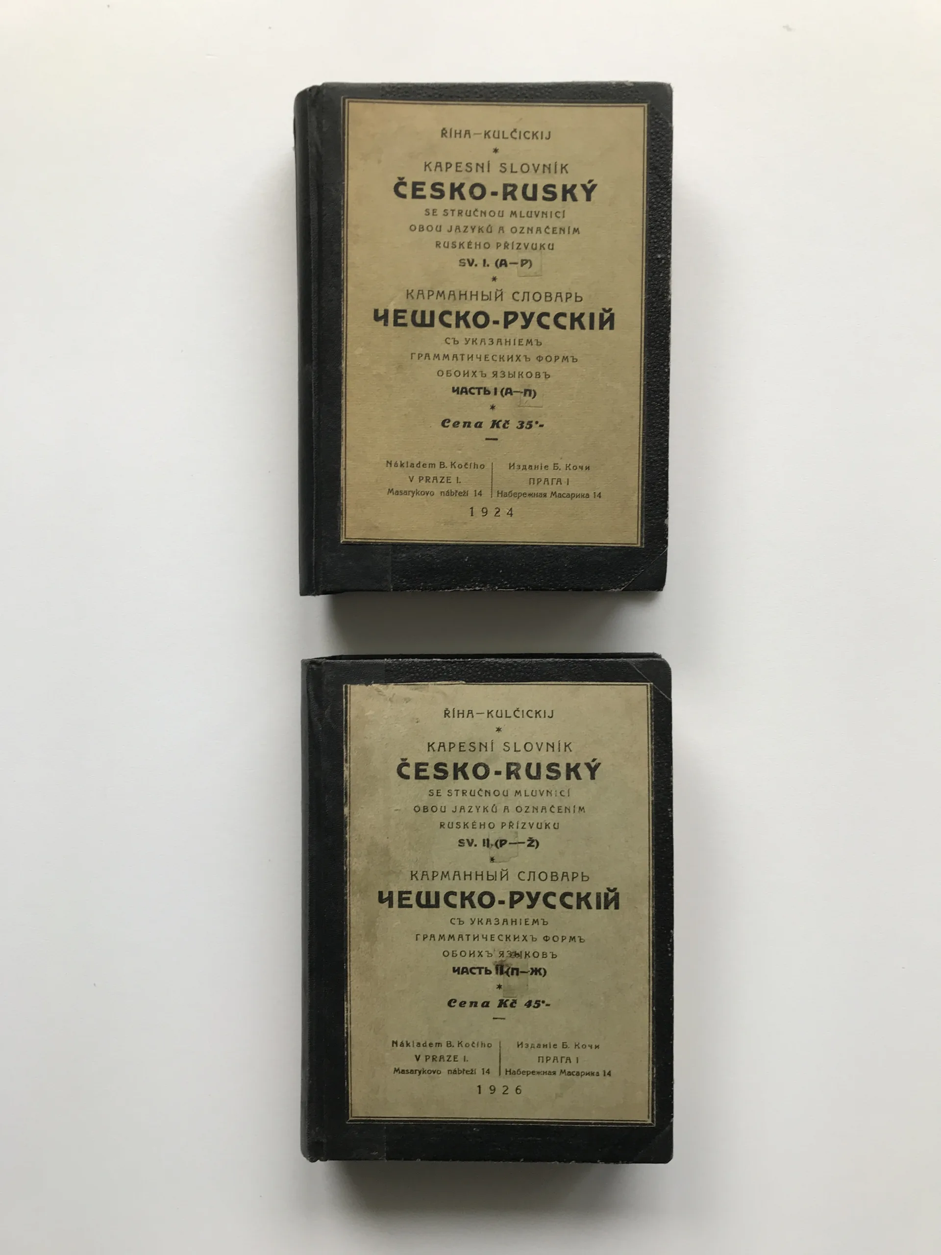 Kapesní slovník česko-ruský I. a II., Josef Říha, A. Kulčickij
