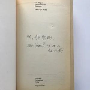 The Penguin English Students' Dictionary