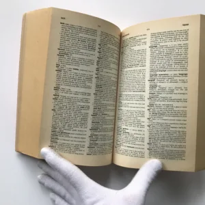 The Penguin English Students' Dictionary