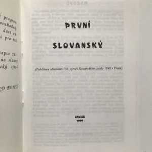První Slovanský 1848-1998, Zdeněk Hoření