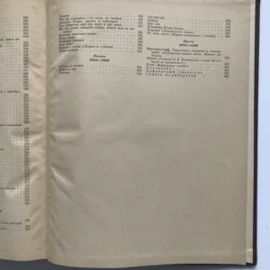 Избранные сочинения (Vybraná díla), Vladimir Vladimirovič Majakovskij