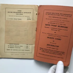 Культурне життя на Україні (Kulturní život na Ukrajině), O. Lashenko