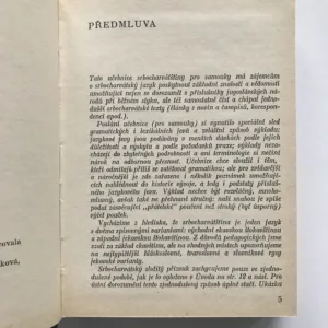 Srbochorvátština pro samouky, Anna Jeníková