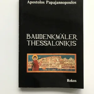 Baudenkmäler Thessalonikis, Apostolos Papajannopoulos