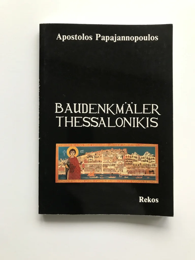 Baudenkmäler Thessalonikis, Apostolos Papajannopoulos