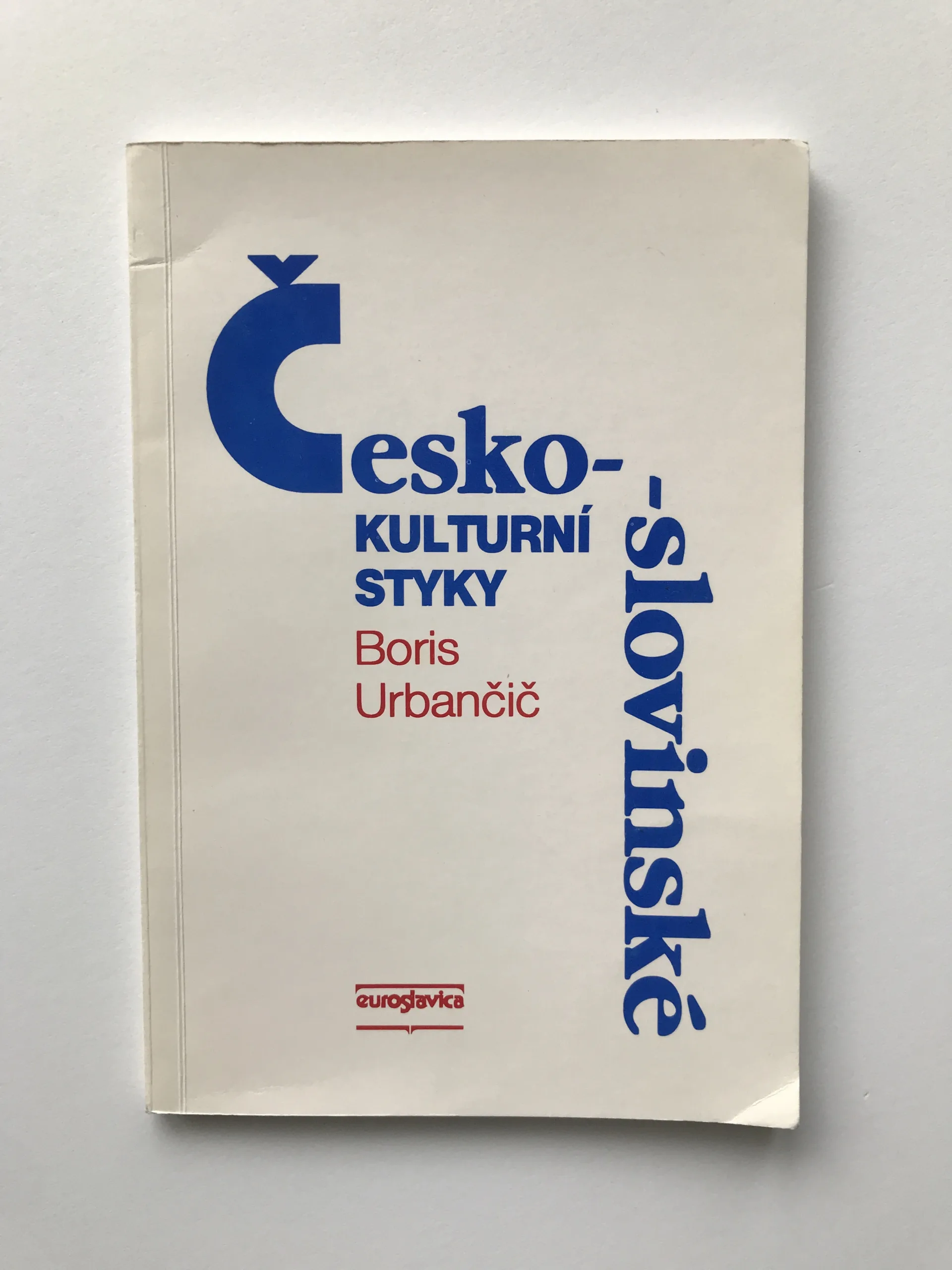 Česko-slovinské kulturní styky, Boris Urbančič