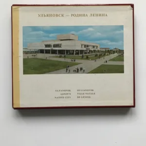 Ulyanovsk, Lenin's Native City