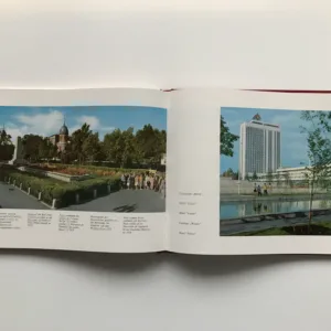 Ulyanovsk, Lenin's Native City