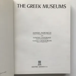 The Greek Museums, Manolis Andronicos, Manolis Chatzidakis, Vassos Karageorghis