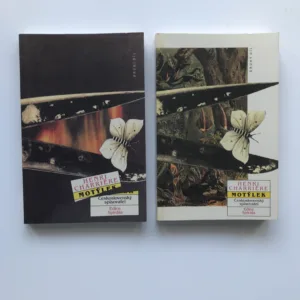 Motýlek 1-2, Henri Charriére