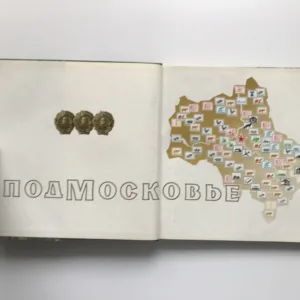 Подмосковье (Podmoskoví)