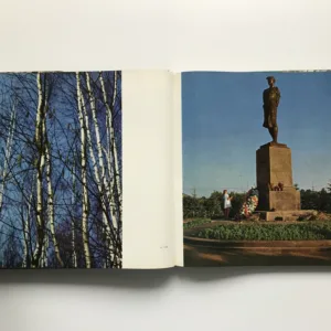 Подмосковье (Podmoskoví)