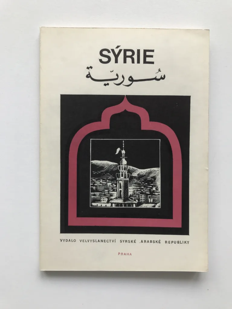 Sýrie, Velvyslanectví Syrské arabské republiky
