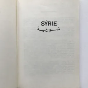 Sýrie, Velvyslanectví Syrské arabské republiky