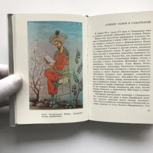 Самарканд / Samarkand, Jurij Nikolajevič Aleskerov