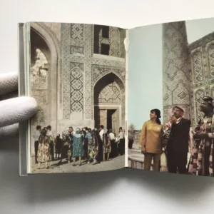 Самарканд / Samarkand, Jurij Nikolajevič Aleskerov