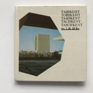 Ташкент / Taškent