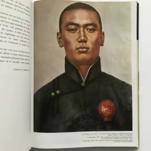 Монгольская Народная Республика / Mongolian People's Republic