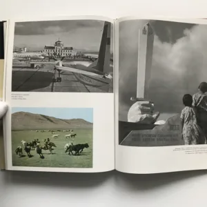 Монгольская Народная Республика / Mongolian People's Republic