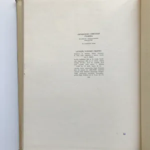 Latviešu padomju grafika / Lotyšská sovětská grafika, K. Berzina