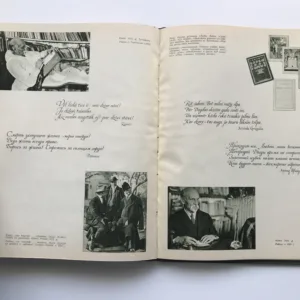 Latviešu tautas dzejnieks Rainis, R. Rozenberg, N. Krilov