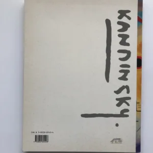 Wassily Kandinsky – A Revolution in Painting, Hajo Düchting