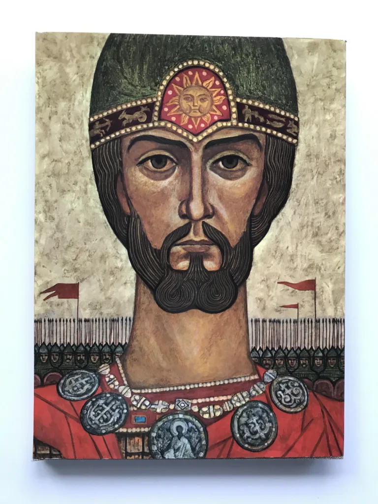 Слово о полку Игореве (Slovo o pluku Igorově)
