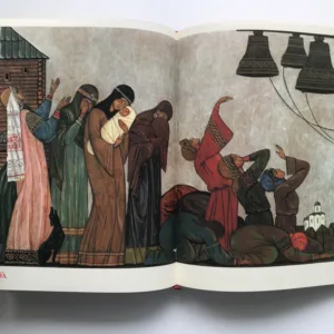 Слово о полку Игореве (Slovo o pluku Igorově)