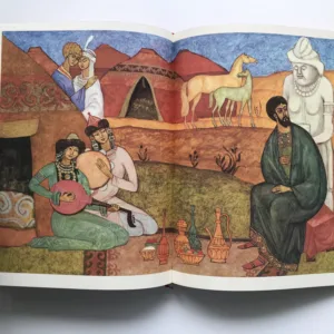 Слово о полку Игореве (Slovo o pluku Igorově)