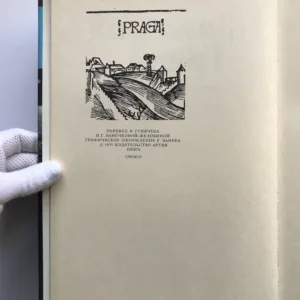 Пражский Град, Jiří Burian, Antonín Hartmann