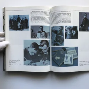 Одесса – Фотоальбом, V. D. Bermana