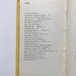 Verše psané na vodu, Bohumil Mathesius