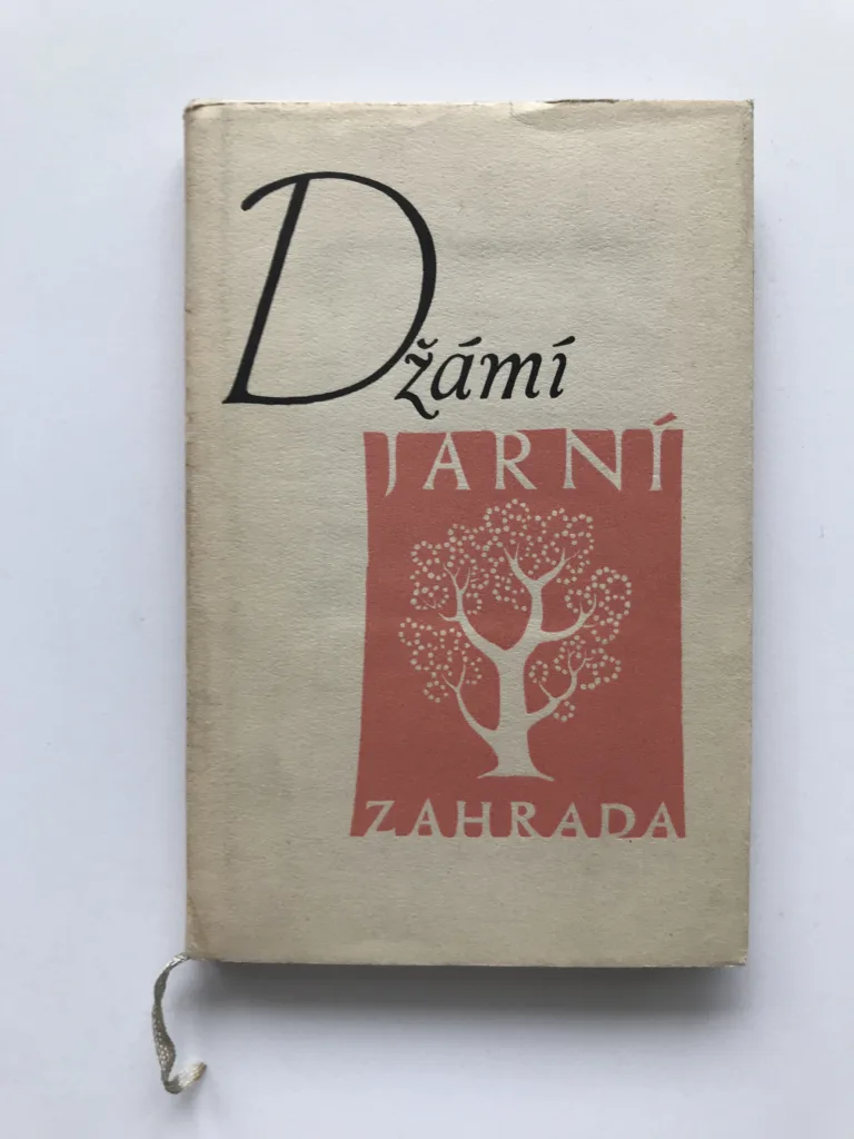 Jarní zahrada, Abdurrahman Džání