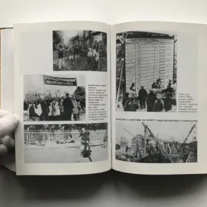 Hitler a Stalin – paralelní životopisy, Alan Bullock