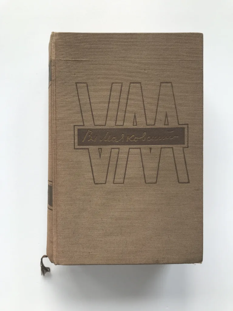 Z díla, Vladimír Majakovskij