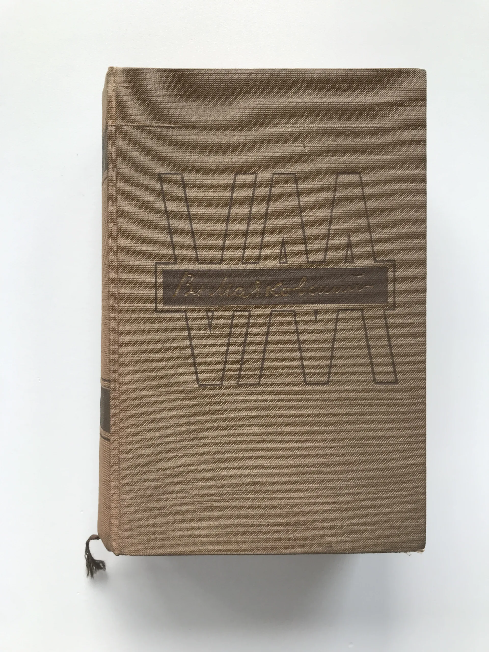 Z díla, Vladimír Majakovskij