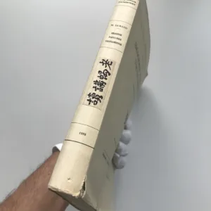 Imagerie populaire vietnamienne, Maurice Durand