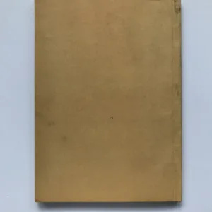 Pozlacování I (Učební obor pozlacovač), František Böhm, Heřman Kotrba, Josef Rosa