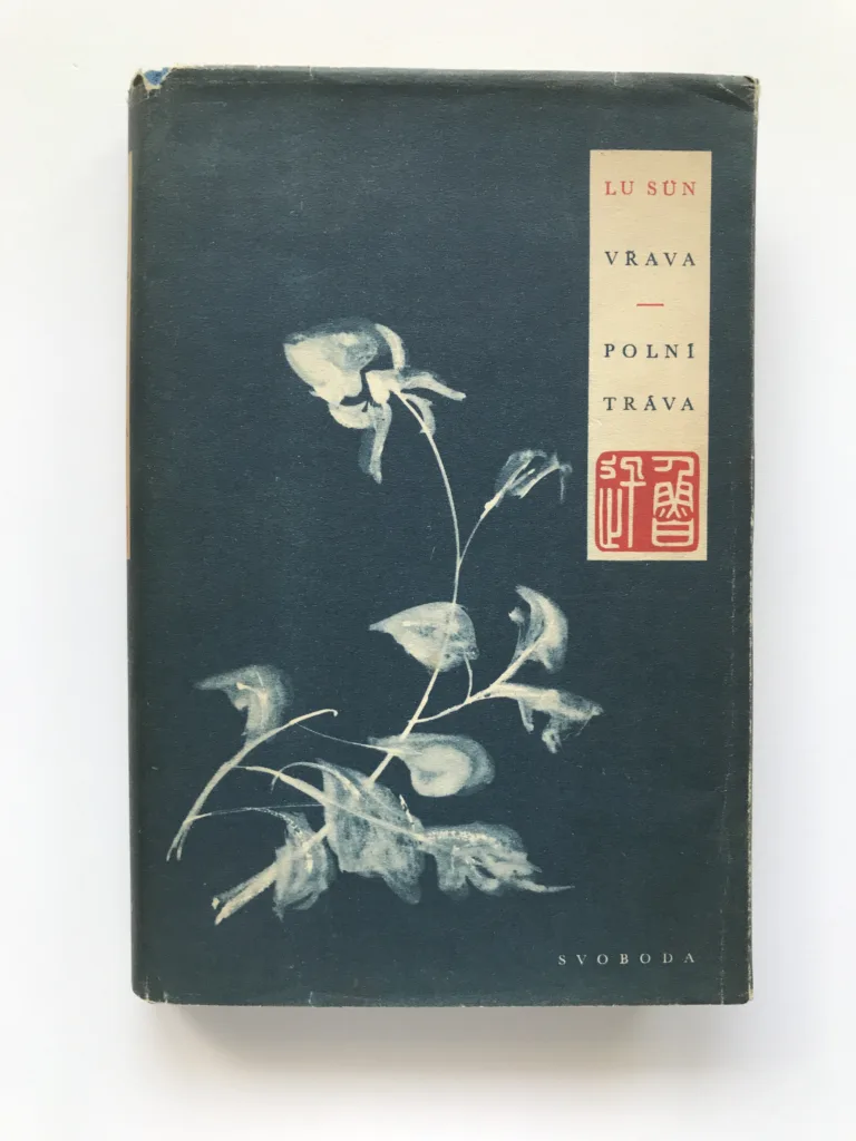 Vřava / Polní tráva, Lu Sün